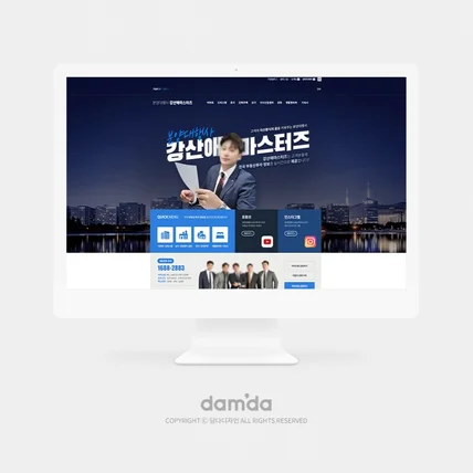 포트폴리오-[홈페이지형 블로그디자인] 부동산 · 분양대행사 블로그디자인 제작