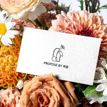 포트폴리오-꽃집 / 화원 / 꽃 / 플라워샵 / 꽃가게 / 플라워마켓 / 식물 로고 디자인 제작