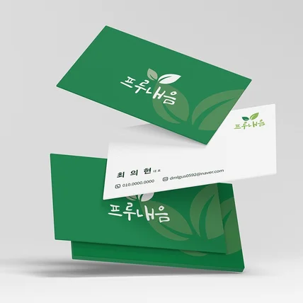 포트폴리오-명함 디자인으로 어필하는 브랜드의 차별화 전략