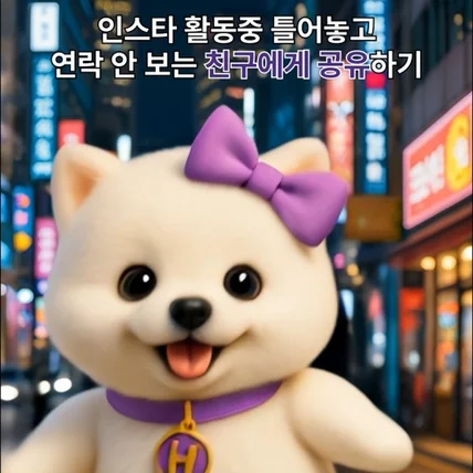 포트폴리오-[기획.제작.편집]헬시얌 AI 캐릭터 브랜드 홍보 숏폼 영상