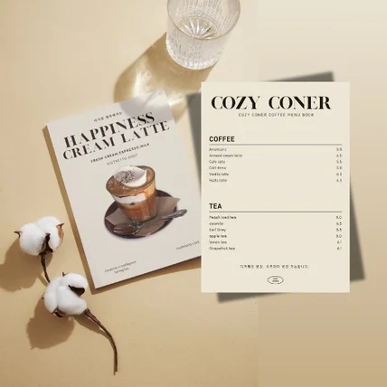 포트폴리오-감성카페 포스터