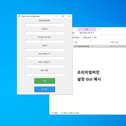 포트폴리오-상호작용이 가능한 Telegram 챗봇