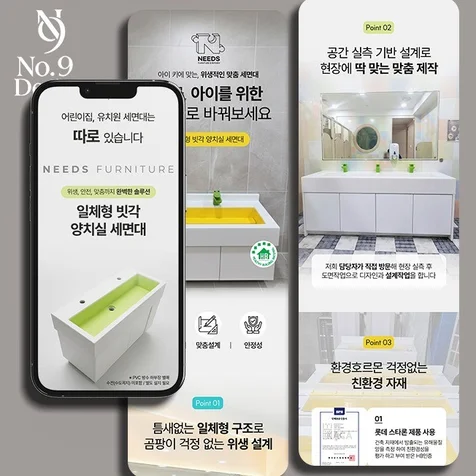 포트폴리오-가구상세페이지 상세페이지기획 상세페이지제작 상세페이지디자인 상세페이지 세면대이상세페이지