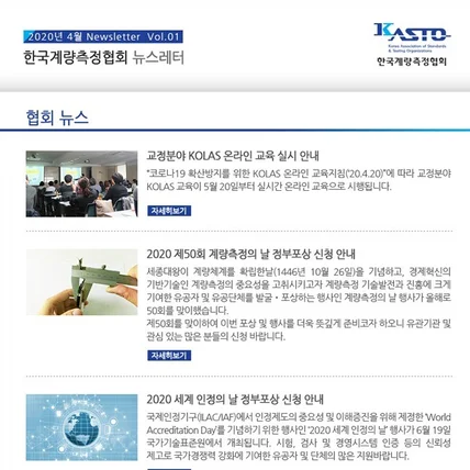포트폴리오-온라인 뉴스레터