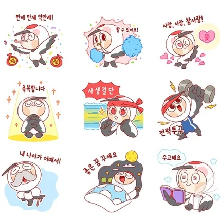 포트폴리오-기독교 협회 움직이는 이모티콘 개발
