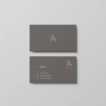 포트폴리오-명함 디자인 - JA INVESTMENT