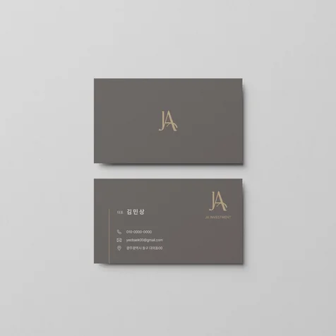 포트폴리오-명함 디자인 - JA INVESTMENT