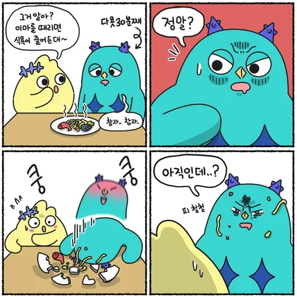 포트폴리오-브랜드 인스타툰