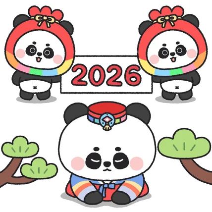 포트폴리오-새해 복 많이 받으세요