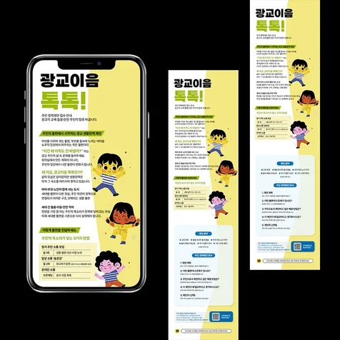 포트폴리오-상세페이지
