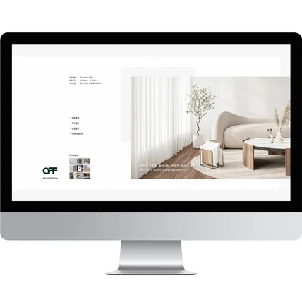 포트폴리오-[스탠다드] 인테리어 홈페이지형 블로그 디자인