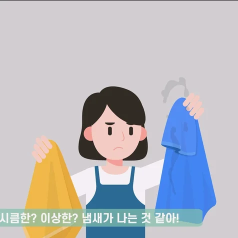 포트폴리오-[모션그래픽/애니메이션] (주)미드미즈컴퍼니 토닥토닥시트 제품 홍보 애니메이션