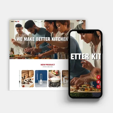 포트폴리오-기업 홈페이지 제작 - (주)신우티피에스