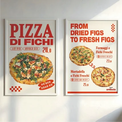 포트폴리오-피자홍보포스터