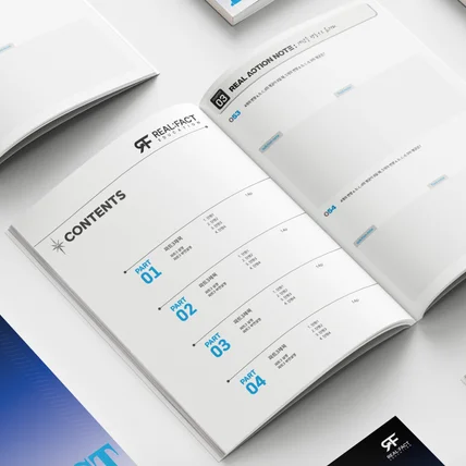 포트폴리오-수학 교재 내지 디자인