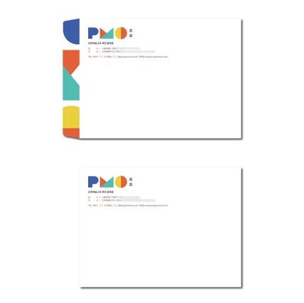 포트폴리오-프모 대봉투디자인