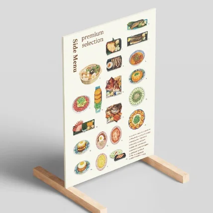 포트폴리오-[일성]이자카야 일성 메뉴판