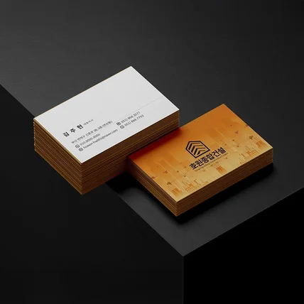 포트폴리오-건설의 첫인상을 디자인하는 명함 디자인