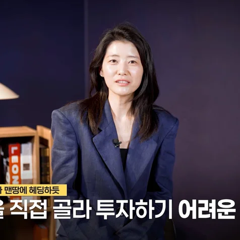 포트폴리오-(촬영/편집/조명/보정) DS 자산운용 유튜브 콘텐츠 영상 제작