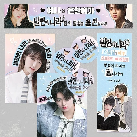 포트폴리오-빌런의나라 커피차 디자인