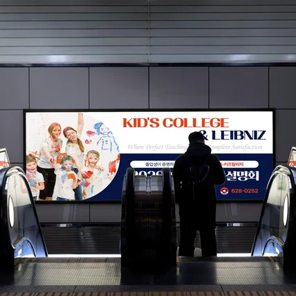 포트폴리오-현수막 디자인  - 영어 유치원 디자인