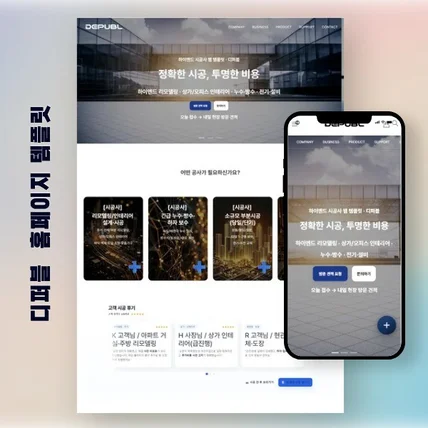 포트폴리오-템플릿 10번