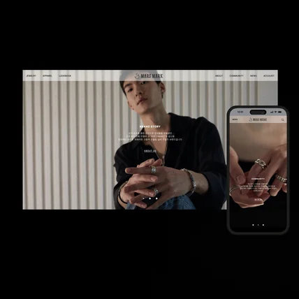포트폴리오-마르스마크 쇼핑몰 웹사이트