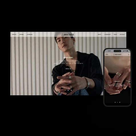 포트폴리오-마르스마크 쇼핑몰 웹사이트