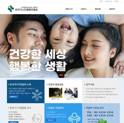 포트폴리오-반응형홈페이지 B-92