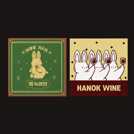 포트폴리오-와인바 브랜딩 일러스트