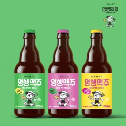 포트폴리오-20224 영생맥주 라벨 패키지