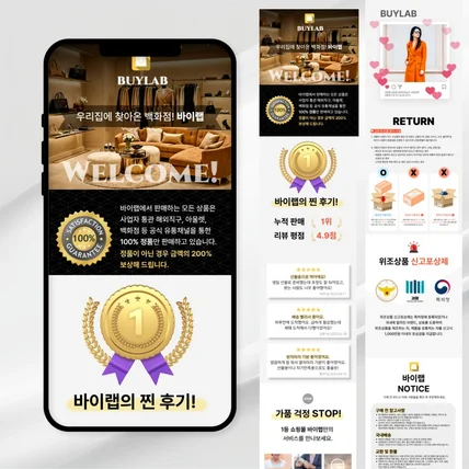 포트폴리오-상세페이지 및 후킹페이지