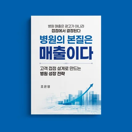 포트폴리오-단행본 디자인