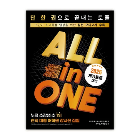 포트폴리오-문제집디자인 / 수험서디자인 / 내지디자인 / 실용서디자인