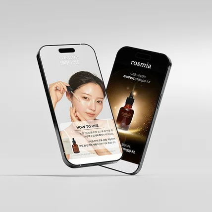 포트폴리오-화장품상세페이지 피부미용상세페이지 ai이미지제작 앰플상세페이지