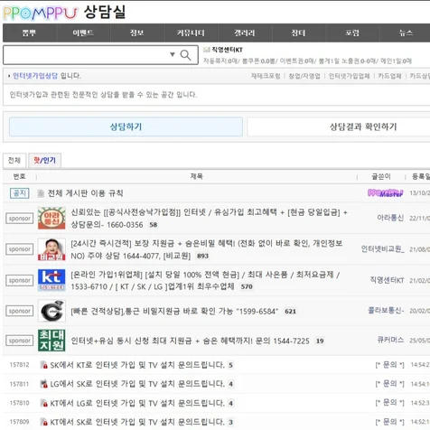 포트폴리오-뽐뿌 자동견적 프로그램