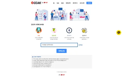 포트폴리오-코인투자플랫폼