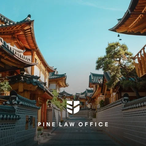 포트폴리오-법률사무소 파인 다국어 반응형 홈페이지 (웹사이트)