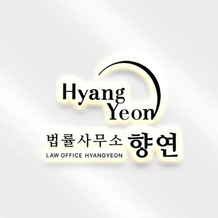 포트폴리오-법률사무소 로고 제작