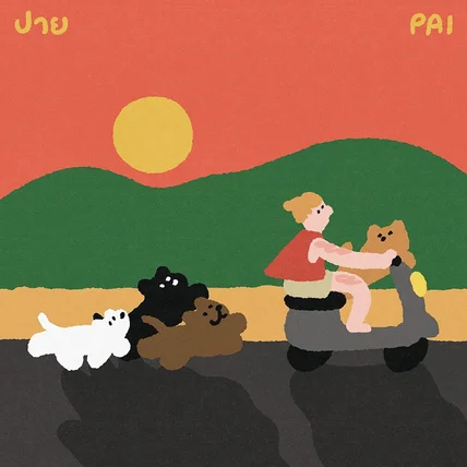 포트폴리오-강아지와 라이딩