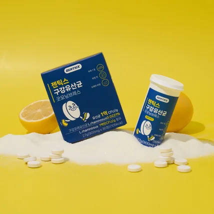 포트폴리오-젠틱스 구강유산균 패키지