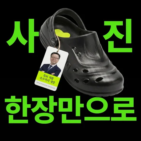 포트폴리오-ai 상세페이지 제작 ai 이미지 ai 배너 ai상세페이지