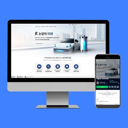 포트폴리오-아우토컴퍼니