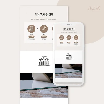 포트폴리오-컨테이너블랙 패널가구 상세페이지