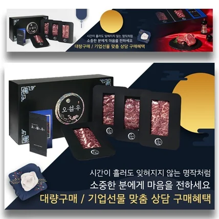 포트폴리오-스마트스토어 메인배너