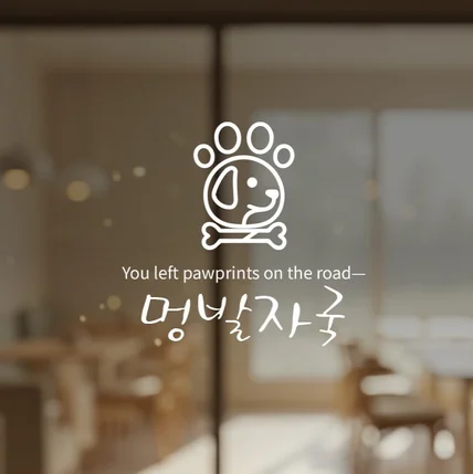 포트폴리오-로고디자인ㅣ로고제작ㅣCIㅣBI | 강아지 | 애견카페로고 | 로고작업
