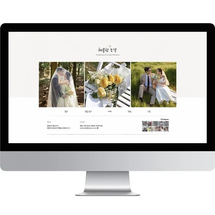 포트폴리오-[디럭스] 일상 육아 홈페이지형 블로그 디자인