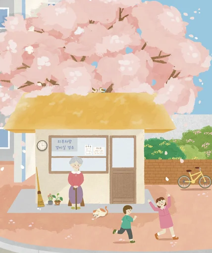포트폴리오-일러스트,그림,책표지,동화,교재,달력