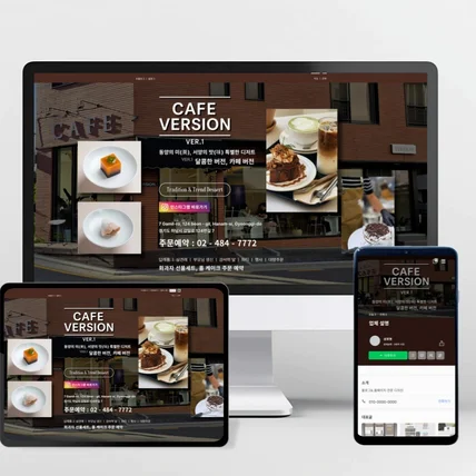 포트폴리오-카페 블로그 디자인