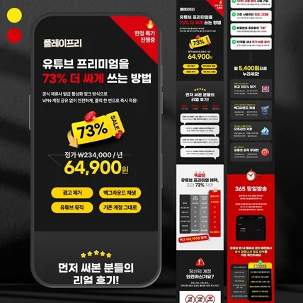 포트폴리오-홈페이지용 상세페이지
